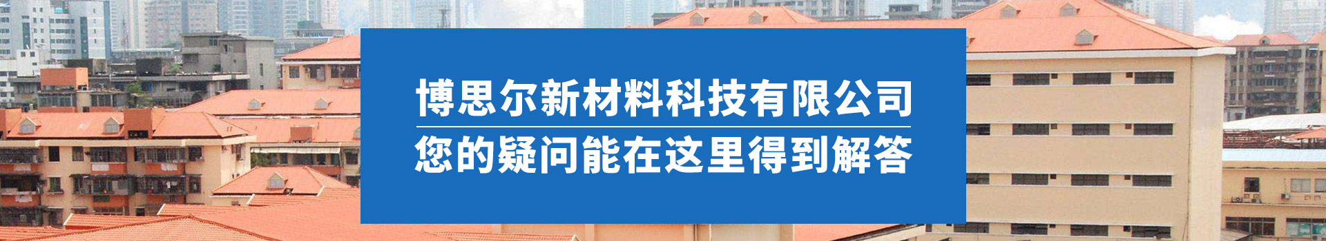 净化板客户感言